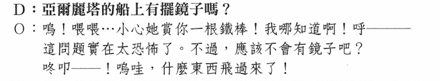 海贼王巨人战争英文(海贼王巨人国叫什么)插图14