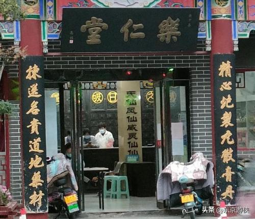尉氏连锁饭店排名前十(哈尔滨饭店排行榜前十)插图98