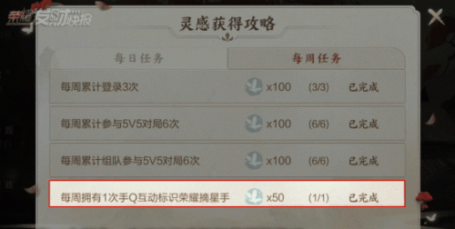 王者荣耀庄周高山流水怎么获得(王者庄周怎么玩才能厉害)插图3