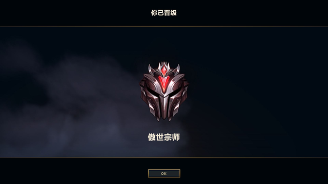 英雄联盟灵活排位段位限制(lol灵活组排段位规则)插图1