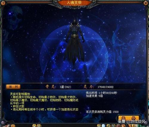 魔域幻兽排行榜(2023魔域全服排行)插图2