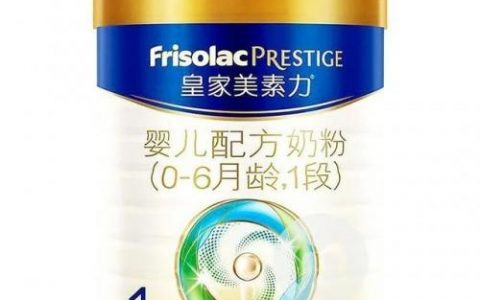 欧洲进口奶粉品牌排行榜(欧洲奶粉排行榜10强有哪些)