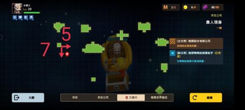 坎公骑冠剑贵人现身全收集通关攻略(坎公骑冠剑 5-6)插图22