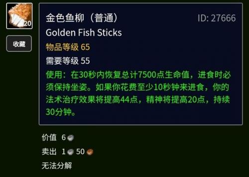 烟熏孢子鱼食谱(湖南烟熏干鱼的做法)插图52
