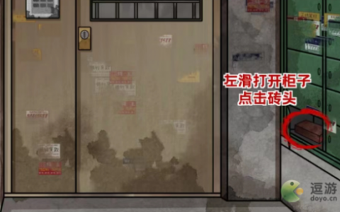 玩梗高手消失的小妹攻略解析(玩梗中级高手)