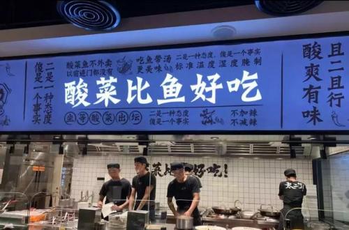 西安餐厅川菜排名前十(西安最正宗的陕西菜馆)插图15