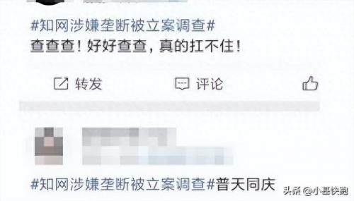 2022年十大奇葩新闻排行榜(最近十大假新闻)插图17