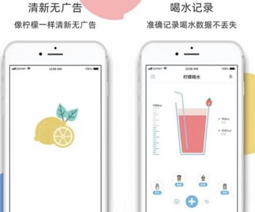 健身软件排行榜2016(健身软件哪个好)插图4