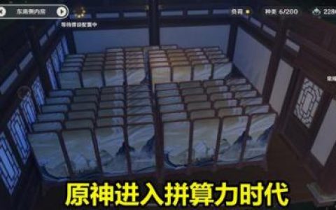 原神砍树路线图(原神伐木地图)