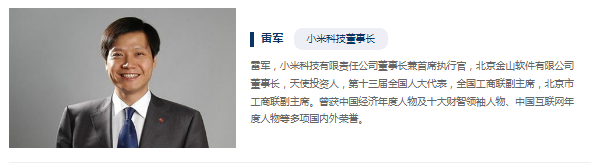 中国慈善企业排行榜(十大慈善企业)插图4