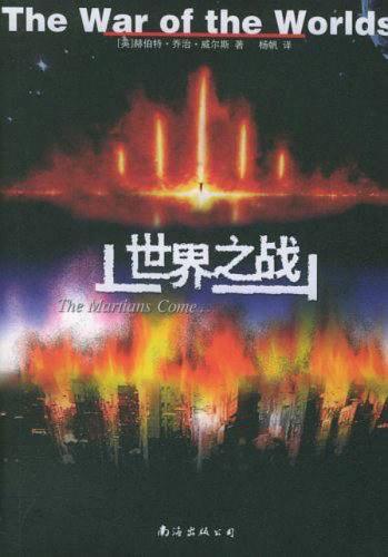 黑暗物质三部曲精工小刀(黑暗物质三部曲好看吗)插图20