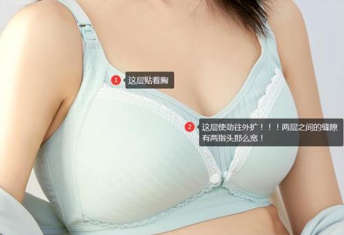 孕妇文胸排行榜(中国十大孕妇内衣品牌)插图1