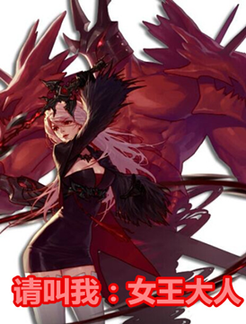 契魔者换装(dnf契魔者穿什么甲最好)插图6