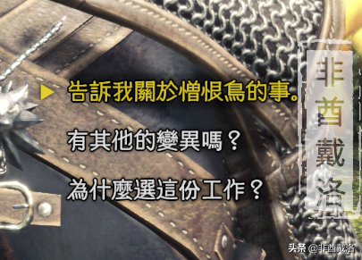 尾行3攻略(尾ⅹ游戏单机)插图12
