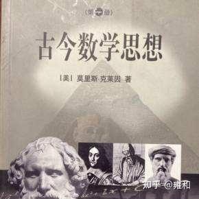 函数权威书籍排名前十(经典函数)插图6
