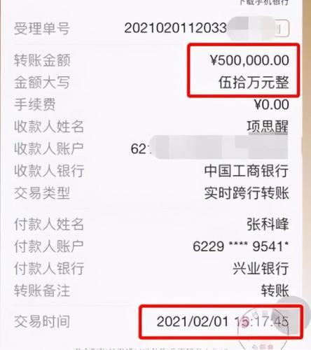 杭州女海王(女海王叫啥名字)插图13