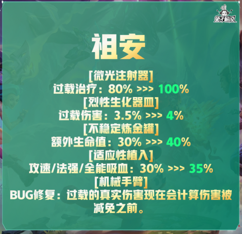 剑姬改版前技能介绍(剑姬重做之前技能)插图33