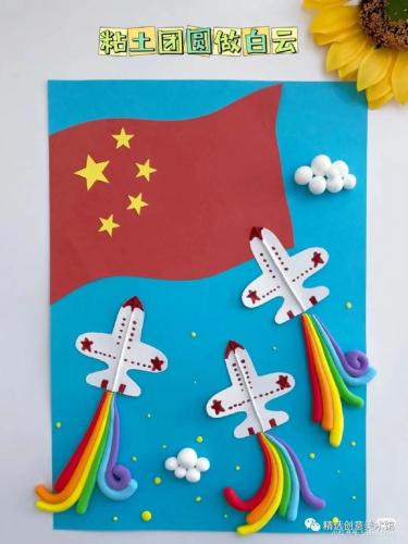 国庆手工(中国红手工制作大全)插图45