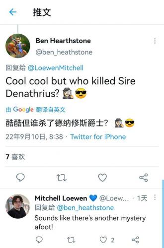 共犯任务给什么伙伴(共犯和帮助犯的区别)插图5