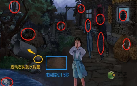文字玩出花捉迷藏找出十二个人攻略分享(捉迷藏找的那个人叫什么)插图