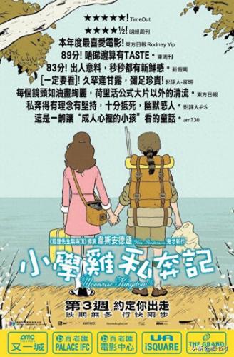 青梅竹马十大排行榜(青梅竹马全程高干的漫画)插图12