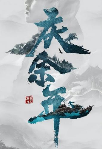 热门全本小说排行榜(十大必看玄幻小说)插图9