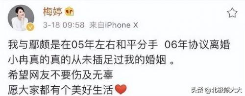 金莎个人资料简介(女星金莎名字的由来)插图21