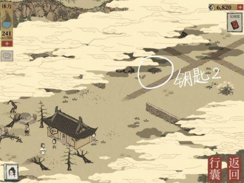 江南百景图虎丘怎么进入回忆(江南百景图虎丘找到桂花树的宝藏)插图2