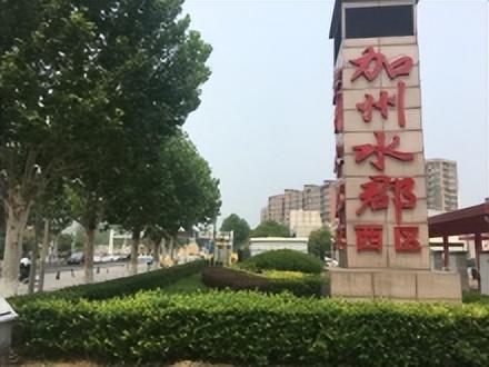 北京新城区房价排名前十(北京房价最高的地方排名)插图18