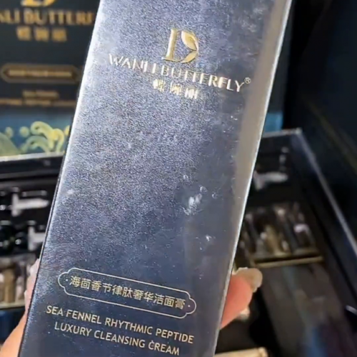 海茴香洗面奶排行榜(pmpm海茴香洗面奶是氨基酸的吗)插图