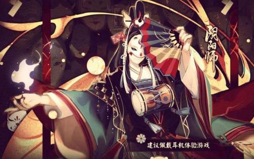 阴阳师荒骷髅对式神有用吗(荒骷髅一般买几号位)插图1