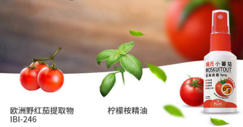 婴儿驱蚊产品排行榜(婴幼儿用什么驱蚊最安全)插图18