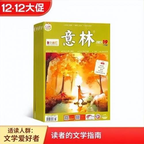 美国杂志排行榜(世界十大杂志排名)插图10