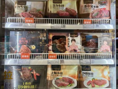 乌鲁木齐餐饮超市排名前十(乌鲁木齐中餐厅排名榜推荐)插图23