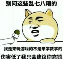 全民飞机大战2021攻略(全民飞机大战最新跳关表)插图25