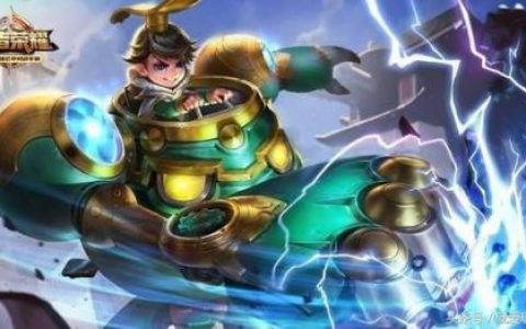 防御塔免疫伤害(前四分钟塔下免伤)