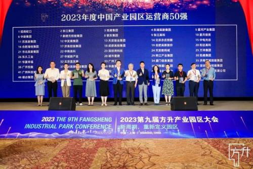 东湖街道企业排名前十(东湖街道有几个社区)插图1