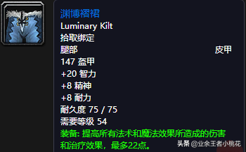 黑石深渊达克维尔在哪里(乌龟服帮助杰比任务流程)插图36
