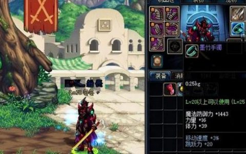 泰拉石项链(泰拉石手镯王者之星悲鸣戒指)
