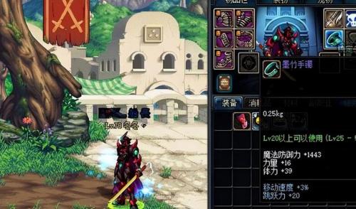dnf悲鸣三件套任务大全(dnf尘封的悲鸣套)插图