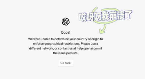 ChatGPT进不去解决方法分享(hdt打不开)插图