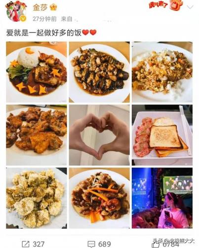 金莎个人资料简介(女星金莎名字的由来)插图38