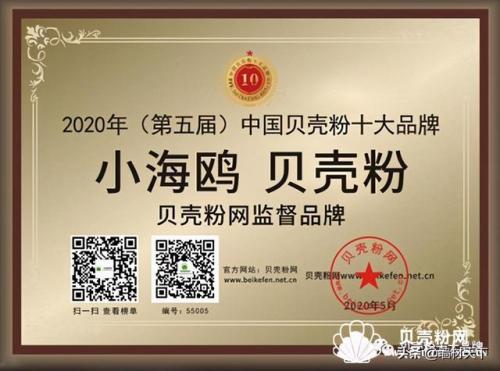 墙衣排行榜(墙衣十大名牌排名榜)插图6