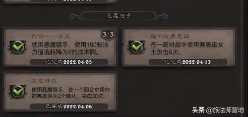 沉船之城穷人任务(海盗时代2沉船之城攻略)插图8