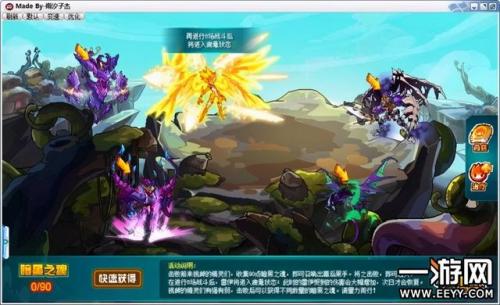 赛尔号雷伊怎么出来(赛尔号雷伊可以得几只)插图2