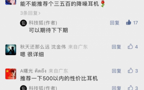 真无线蓝牙耳机排行榜(无线耳机推荐排行榜前十名)