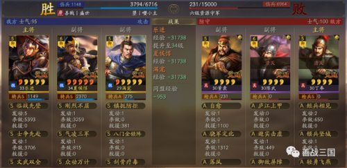 夏侯惇马超阵容怎么搭配(马超打夏侯惇好打吗)插图28