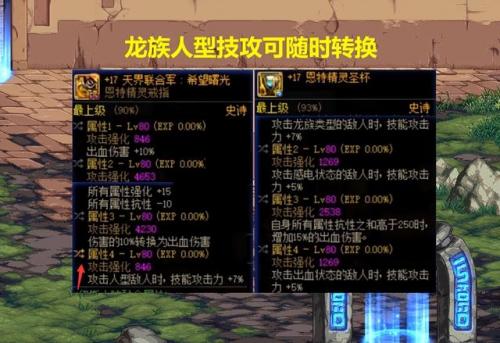 狂战士自定义装备选择(红眼各部位自定义毕业)插图3