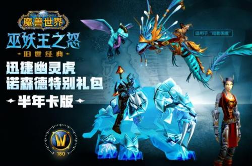 魔兽世界采矿专精怎么弄(采矿挖矿赚钱路线分享)插图9