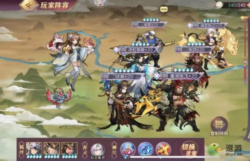 三国志幻想大陆伏寿最强阵容搭配大全(三国志幻想大陆t0阵容强度排行)插图2